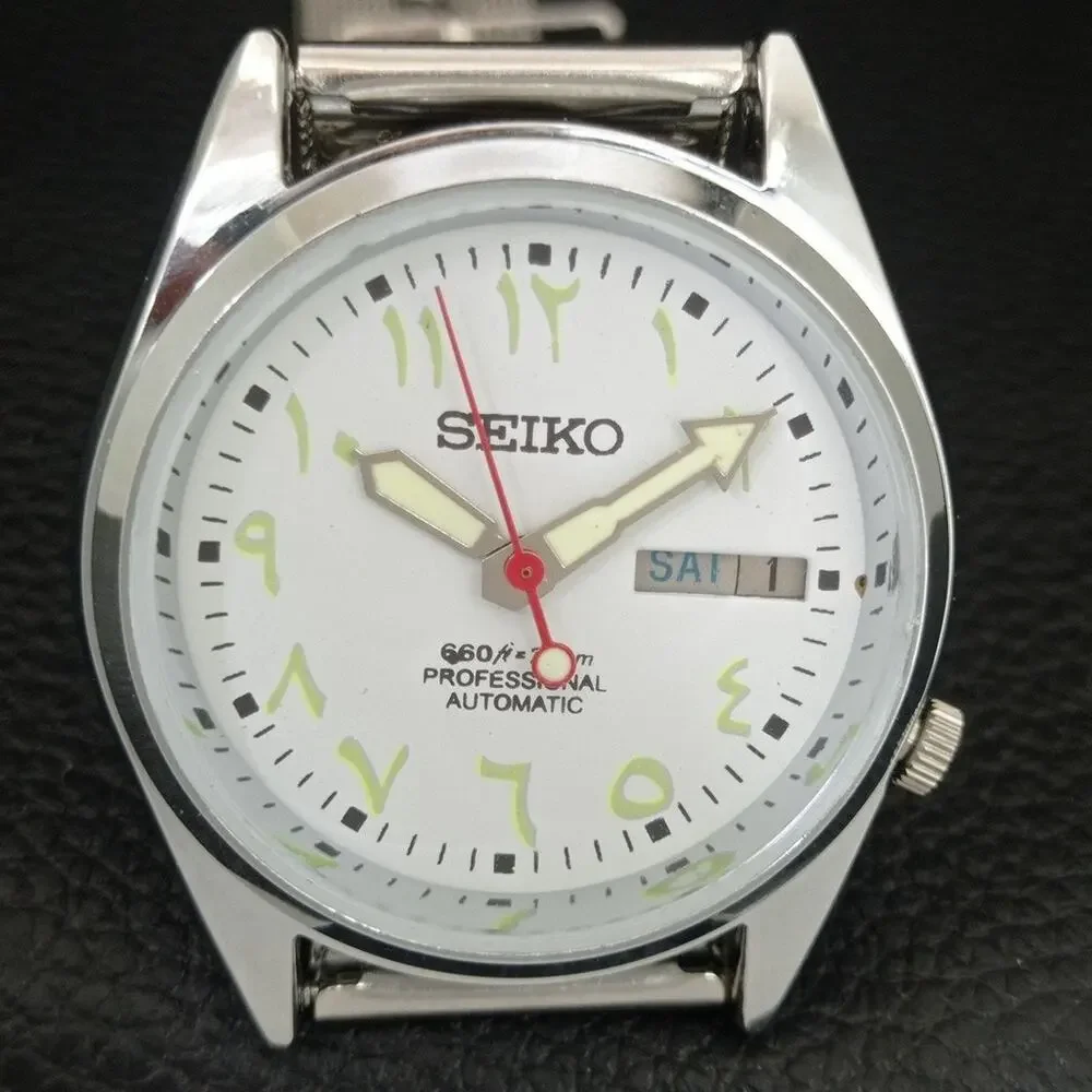 Seiko this watch
